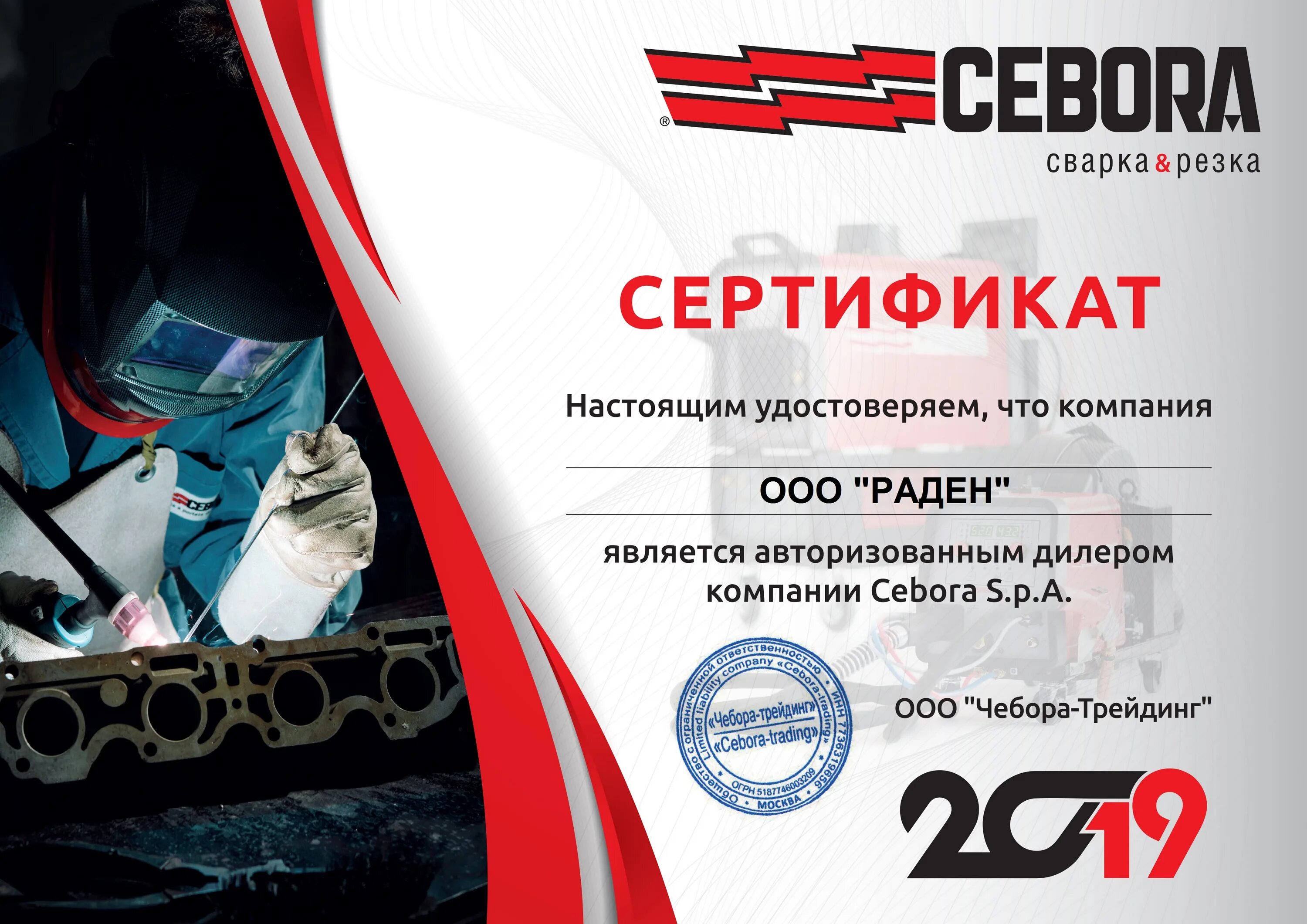 сертификат официального представителя. официальные дилеры игр. официальные дилеры игр. компания является официальным дилером компании. сертификат официального дилера.