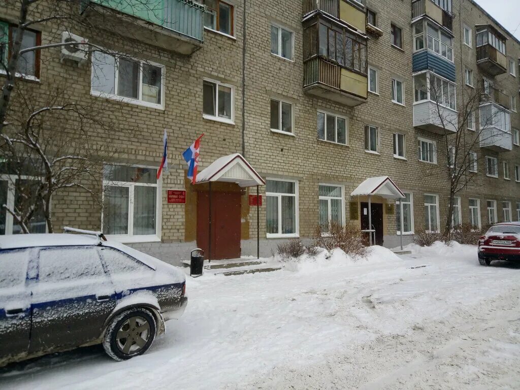 7 индустриальный судебный участок барнаул. 7 индустриальный судебный участок барнаул. 7 индустриальный судебный участок барнаул. 7 индустриальный судебный участок барнаул. 7 индустриальный судебный участок барнаул.