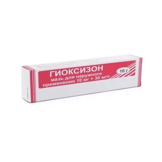 Флеминговая мазь