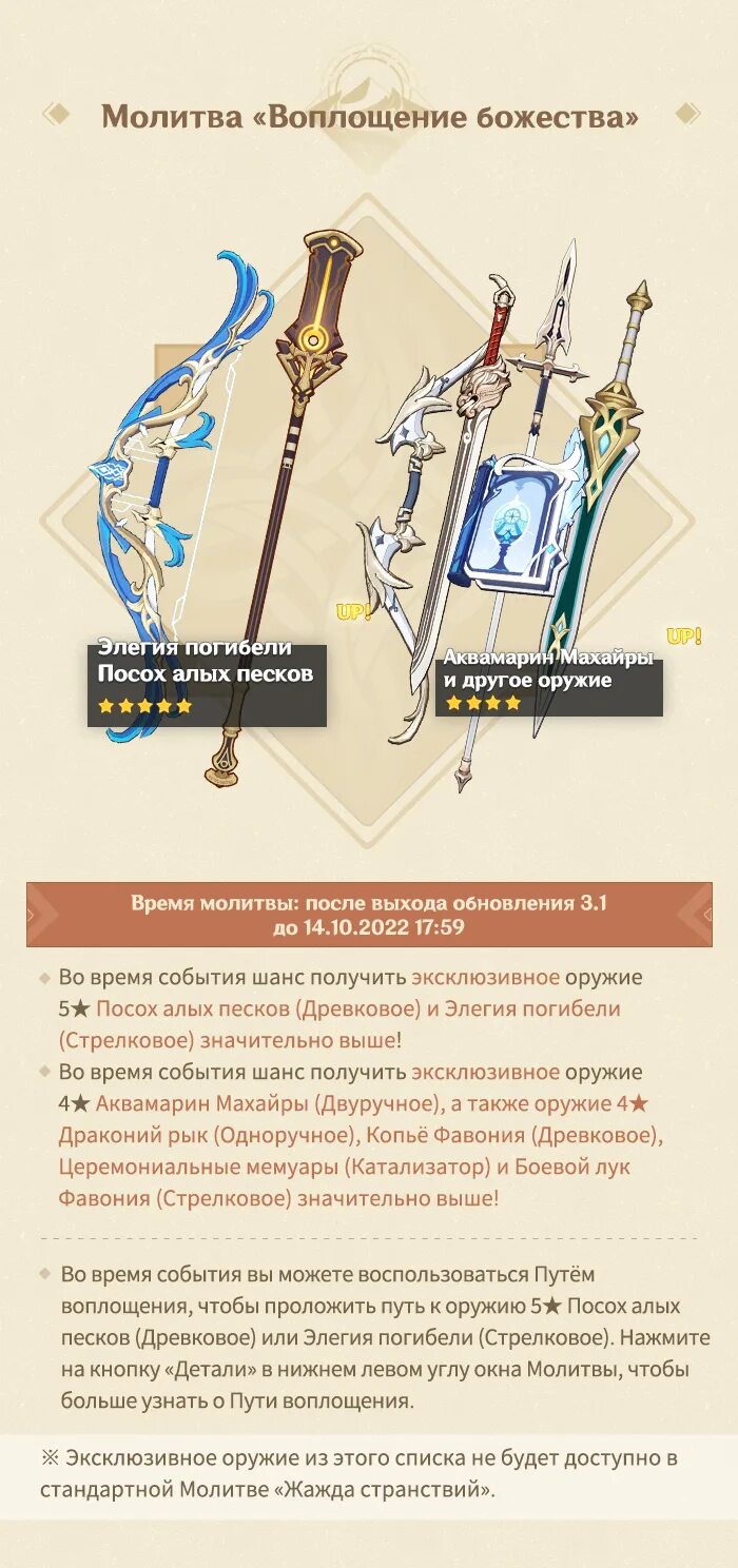 События версии 3 4