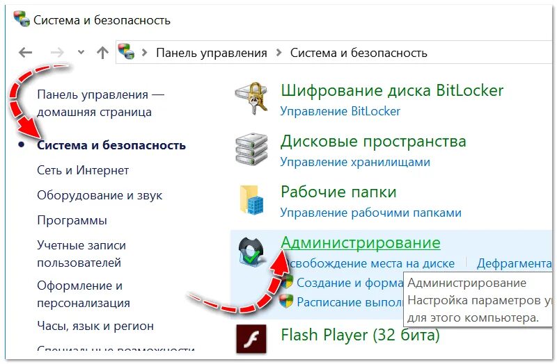 Ноутбук выключается при игры. Почему выключается ноутбук. Почему ноутбук сам выключается. Отключился ноутбук причины. Почему комп выключается при игре.