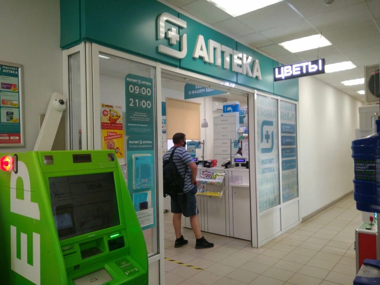 гп калугафармация. 1 аптека калуга. аптека 1 в калуге на ленина. аптеки калуги отзывы. спартака,12, тц микс.