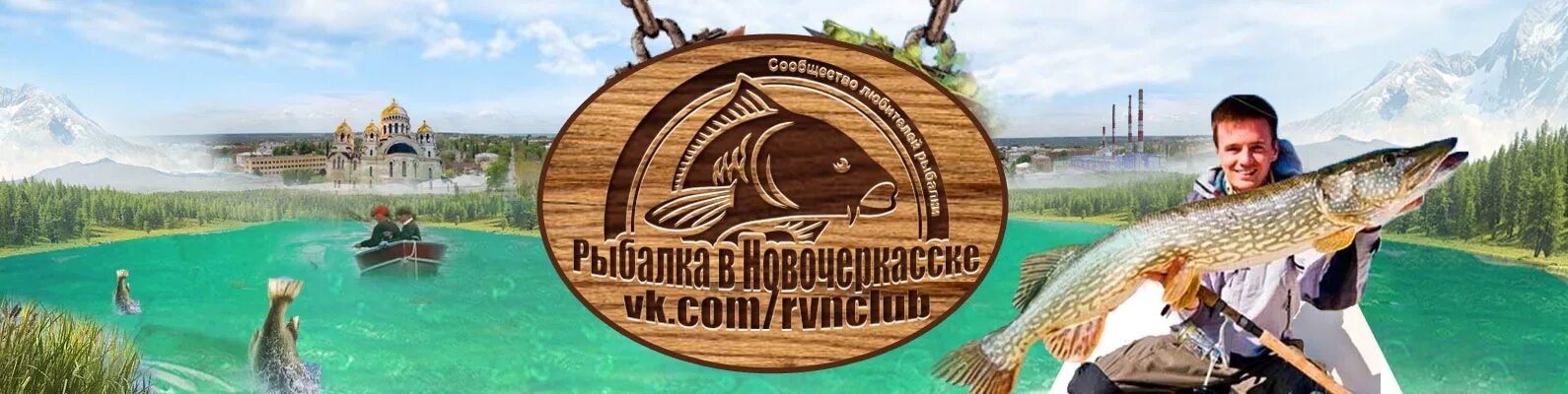 Новочеркасское рыбалка. Новочеркасское рыбалка. Теплый канал новочеркасск рыбалка. Теплый канал ростовская область рыбалка. Новочеркасское рыбалка.