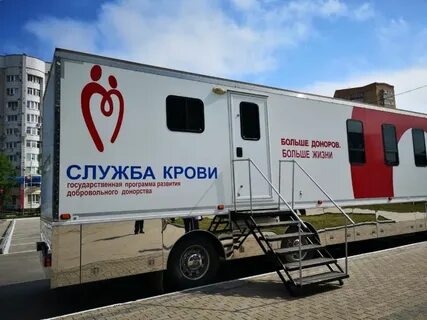 Мобильные организации