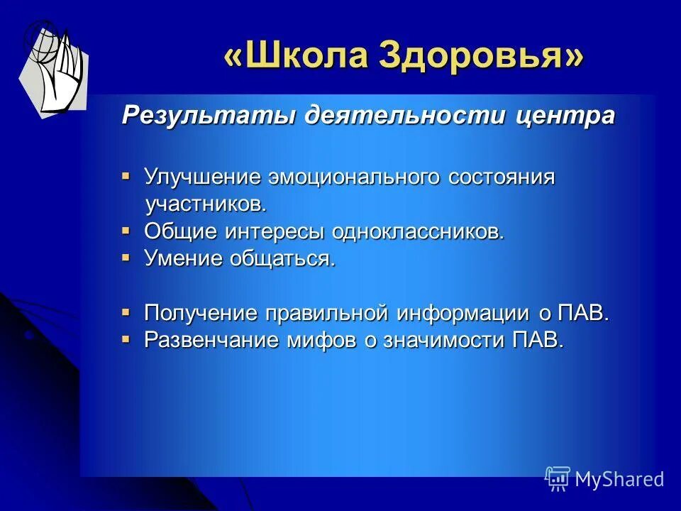 Получайте правильную информацию. Получайте правильную информацию