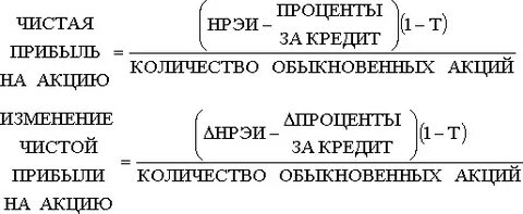 Нетто результат эксплуатации