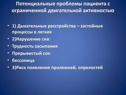 Звенья структуры