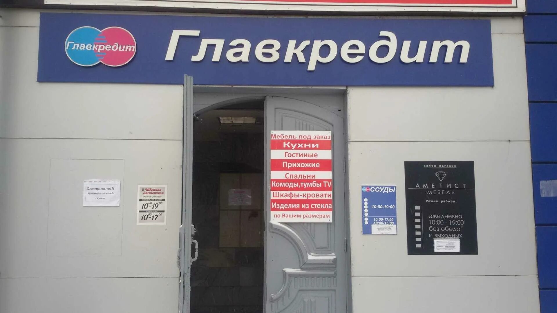 Микрозаймы без посещения офиса. Машиностроителей 110 ижевск. Клубная 44 ижевск. Кпкг престижзайм ижевск. Ижевск, ул.