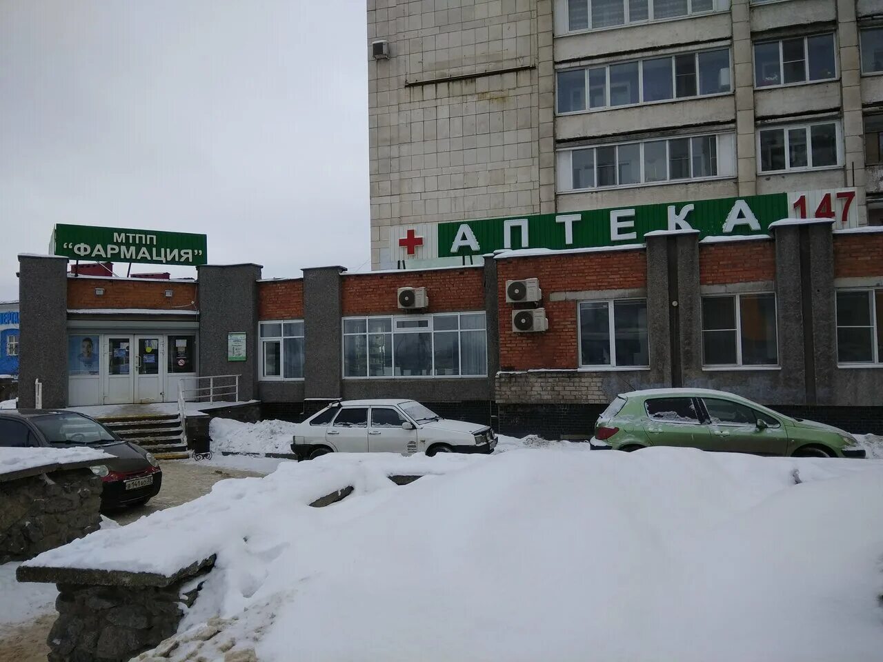 аптека фармация череповец набережная 39. набережная 39 череповец. максима горького 71 череповец. фармация череповец. аптека фармация череповец.