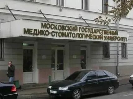 Нии общественного здоровья им н а семашко