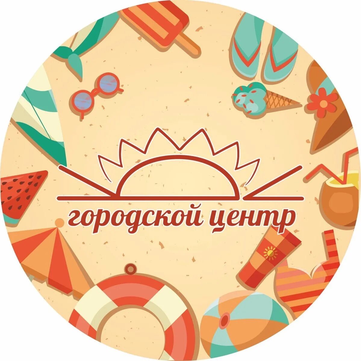 Центр ял. Городской центр ял. городской центр ял казань. эмблема городского центра ял.