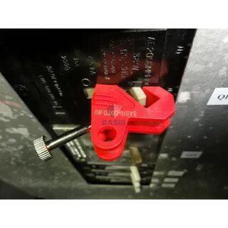 Захват 9 букв