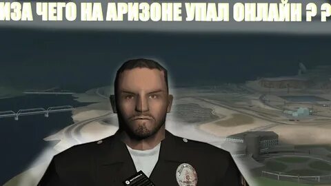 Причины рп