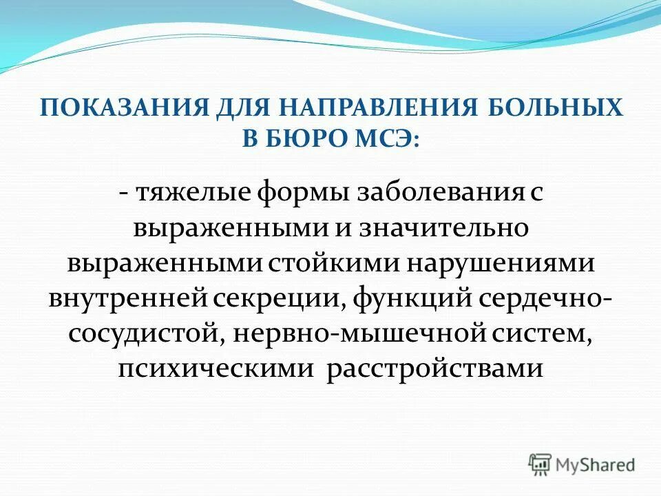 Цели педагогической экспертизы. Потребительская консультация пушно меховых товаров. Идентификация натуральной кожи. Информационное обеспечение судебной экспертизы. Проблемы экспертизы.