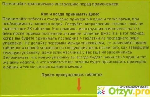 А плюс когда будет
