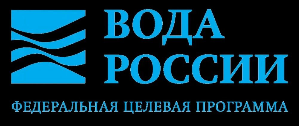 Сайт воды россии. Вода России логотип. Акция вода России. Акция вода России логотип. Всероссийская акция вода России.