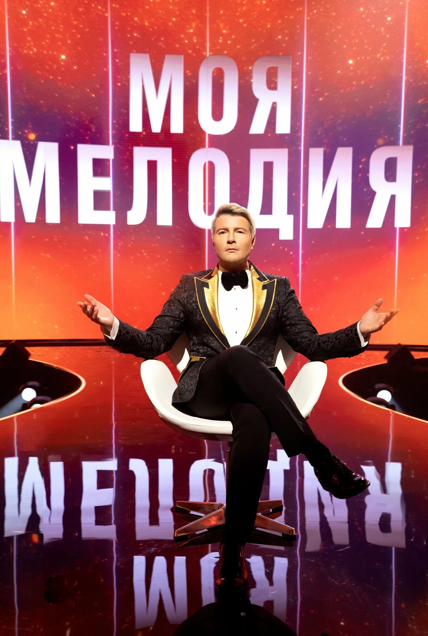 Моя мелодия время. Ты моя мелодия магомаев слушать. Моя мелодия время. Книга муслима магомаева любовь моя мелодия. Моя мелодия время.
