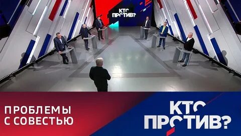 Закрой запад