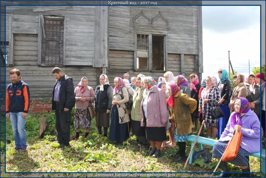 малая кандала старомайнский район. малая кандала ульяновская область старомайнский район. погода в малой кандале почасовой. фотографии село большая кандала. малая кандала ульяновская область старомайнский район.