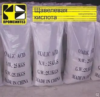 Щавелевая кислота 0 1 н