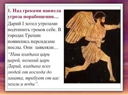Над грек
