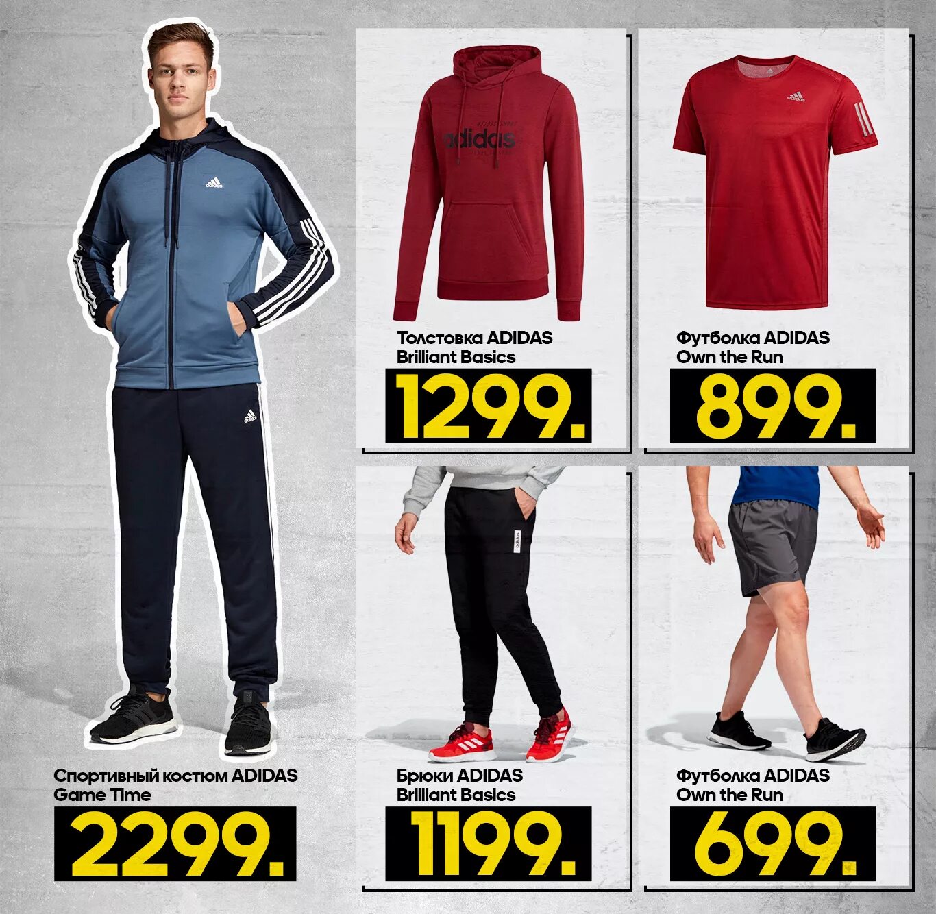 Адидас kids. Adidas kids 90-e. Адидас дисконт интернет магазин. Adidas дисконт интернет магазин. Адидас дисконт интернет магазин москва каталог.