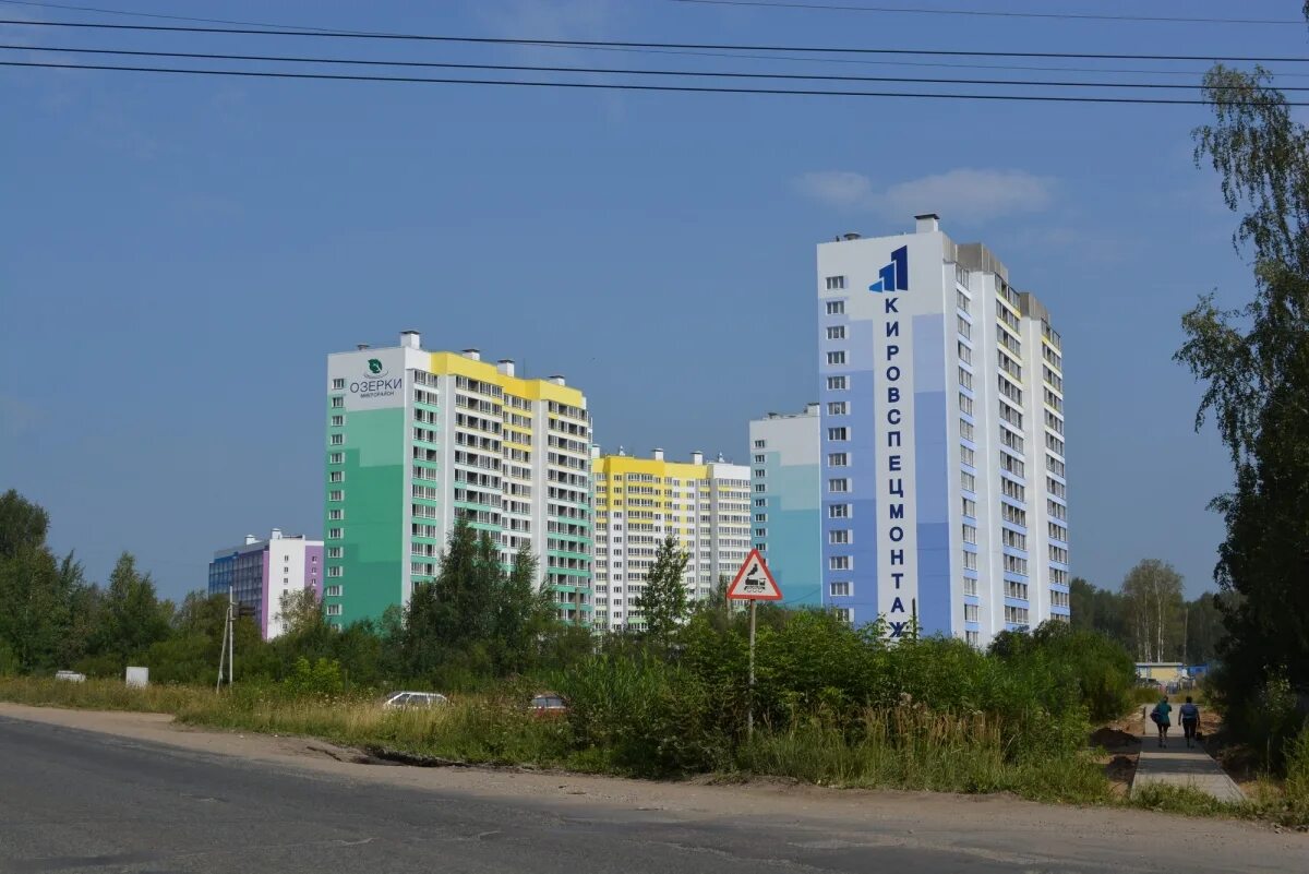 Киров видео города 2022. Киров коминтерн. Микрорайон коминтерн. Киров вятка. Мкр озерки киров.