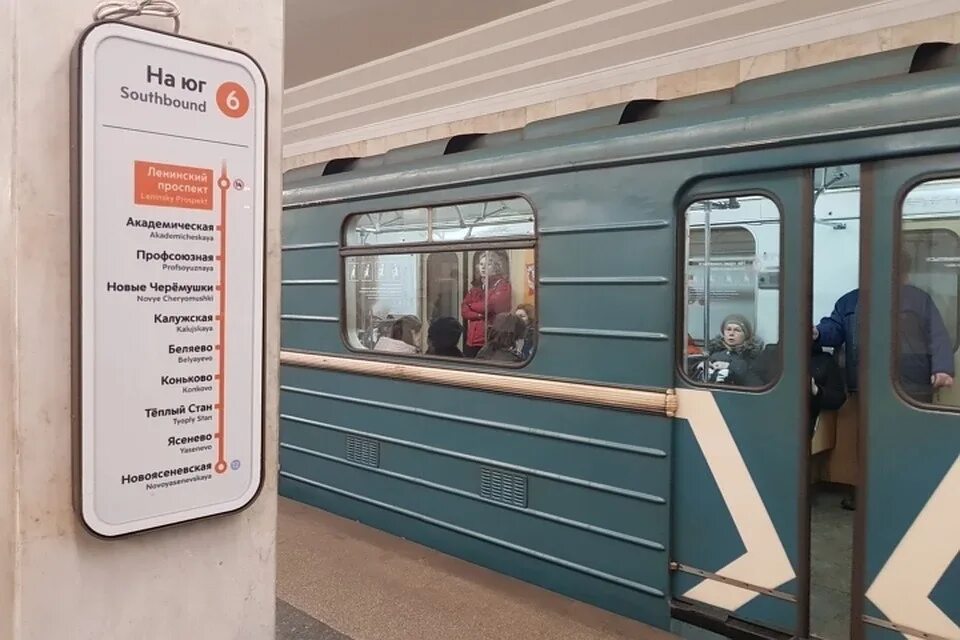 Как научить станцию