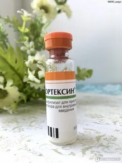 Кортексин рецепт