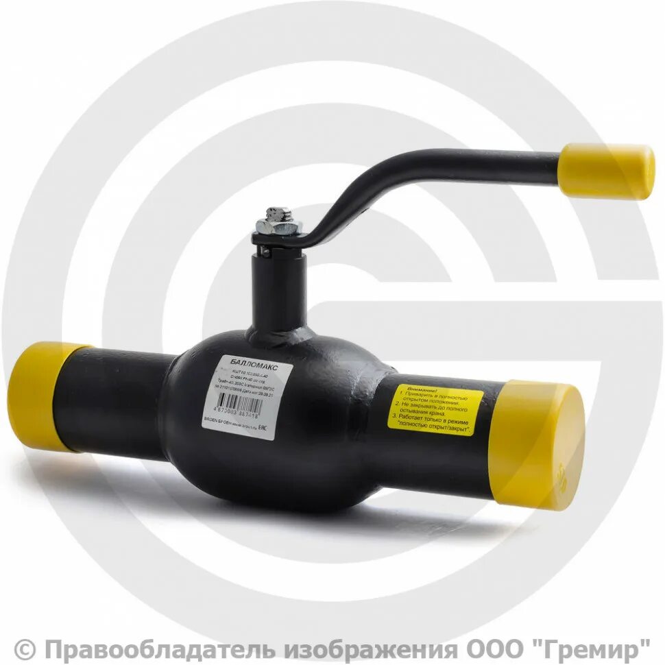 Кран шаровый broen ballomax кшт. КШТ 60.102. Краны КШТ 60.102. Краны шаровые pn25 Ballomax под приварку диаметром 50 мм. КШТ 60.102.025.