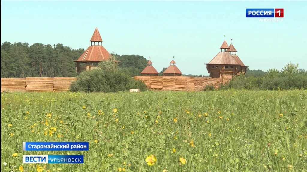 Путь в ивановку. Булгарская застава Старомайнский район. Село Волжское Старомайнский район Ульяновская область. Булгарская застава Ульяновск. Волжский путь 2023 Ульяновск.