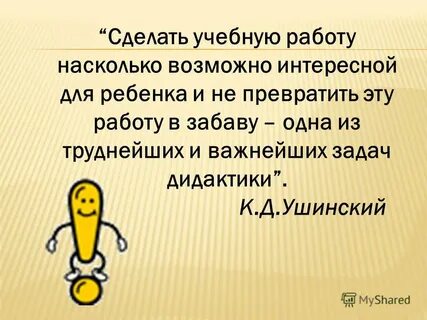 Насколько вероятно