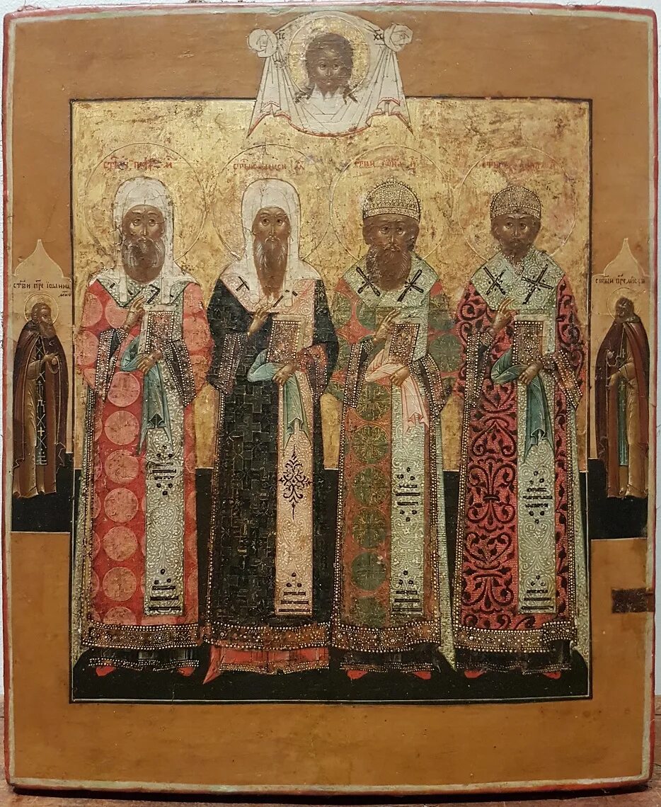 Каких святых изображают иконы. Святители московские икона. Икона четырёх святителей (гос. Эрмитаж). Икона 4 святых.