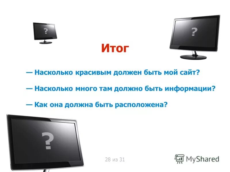 Какое слово там должно быть. "буквы и слова". Задание вставь мягкий знак. Добавить одну букву чтобы получилось новое слово. Какое слово там должно быть.