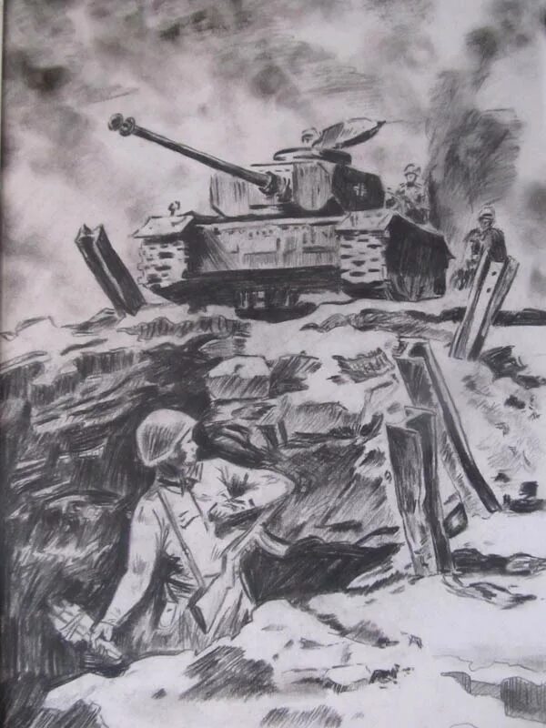 Зарисовки на тему войны. Рисунок про войну. Рисунок на тему ВОВ.