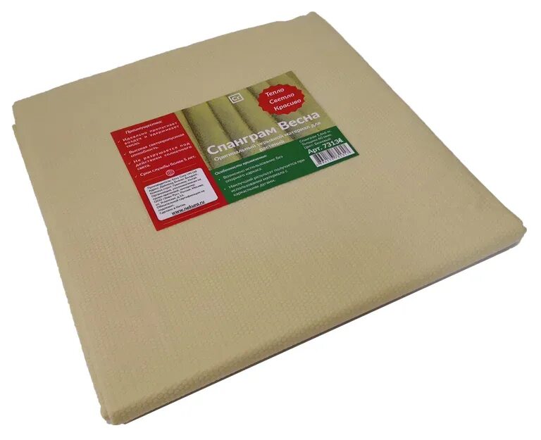 Спанграм зима 100, фисташковый, 1,6 х 6 м. Спанграм укрывной. Спанграм. Спанграм укрывной. Укрывной материал для сада и огорода.