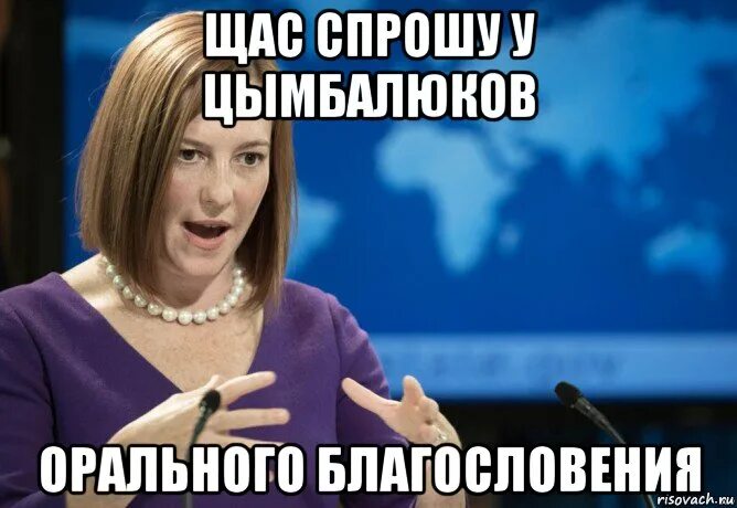 Хорошо сейчас спрошу