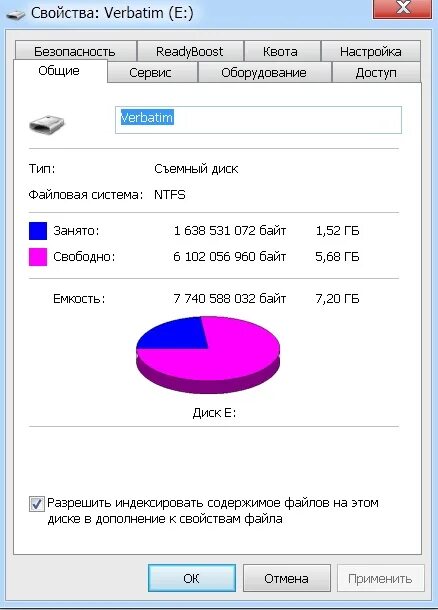 Файловая система для андроид флешка. Файловая система для андроид флешка