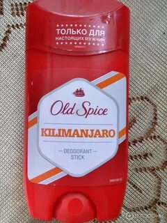 Дезодорант мужской old spice твердый