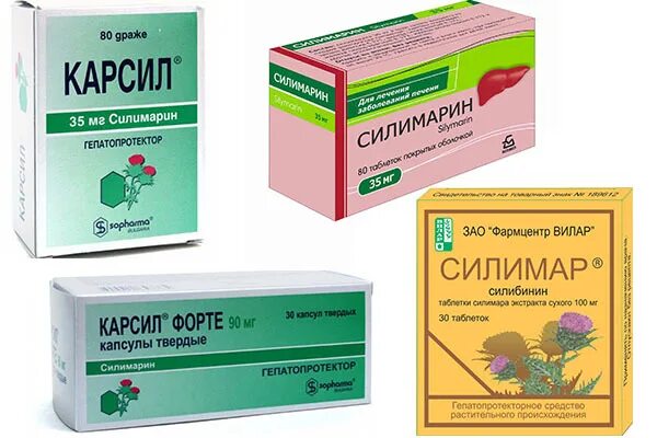 таблетки карсил показания. карсил инструкция по применению. карсил таблетки инструкция. карсил состав препарата. карсил форте дозировка.