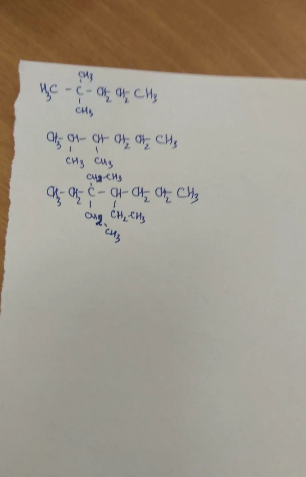 Бутан 3 4 диметилгексан. 2 3 Диметилгексан 3. 2 2 Диметилпентан формула вещества. 2 4 Диметилгексан формула. 3 4 Диметилгексан формула.