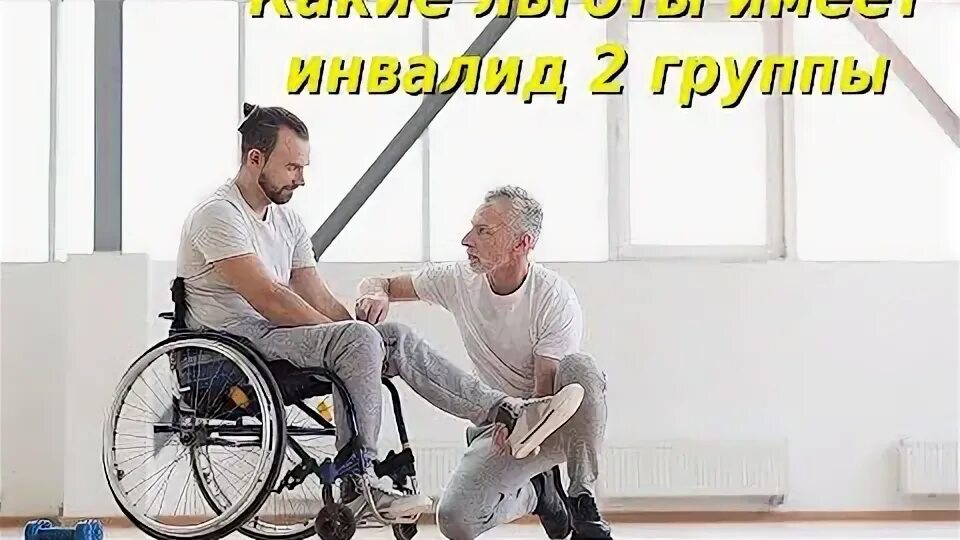 Инвалиды казахстана пособие