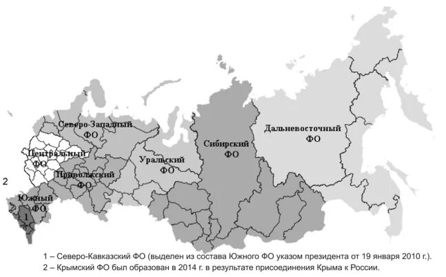 Географические различия в пределах разных регионов россии. Уральский Сибирский и Дальневосточный федеральные округа на карте. Схема федеральных округов России. Федеральные округа России на карте. Сибирский и Дальневосточный федеральные округа на карте.