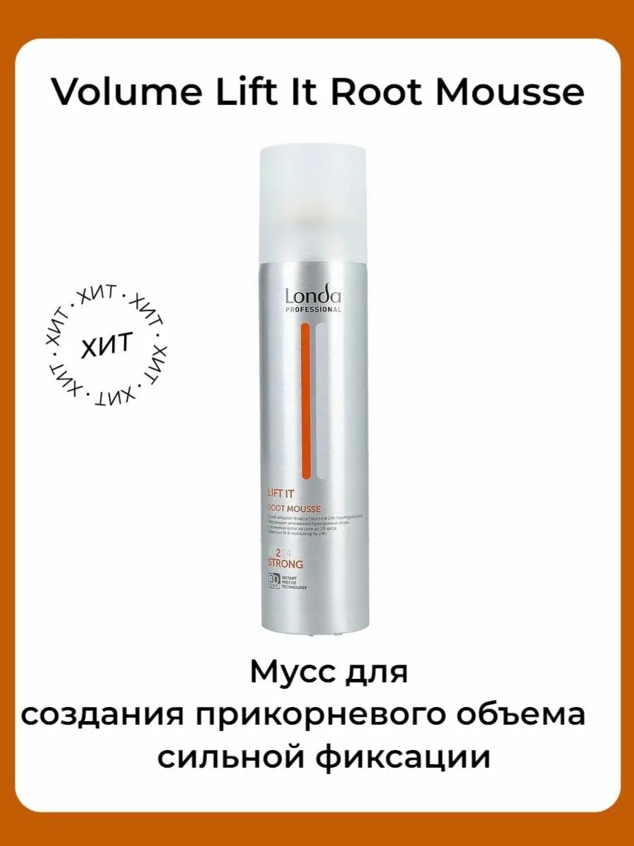 Мусс корень. Лак для волос фирмы selective professional. Мусс эликсир концепт защита и яркость. Wella professionals eimi shape control пена для экстрасильной фиксации, 300 мл. Мусс корень.