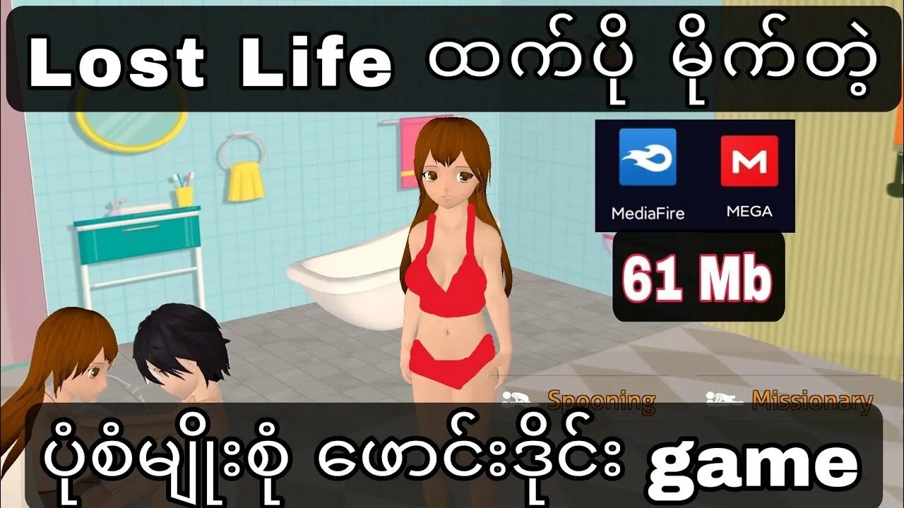 Download lose life. Lost Life. Game mirip Lost Life. Lost Life APK. Lost Life HAPPYLAMBBARN.