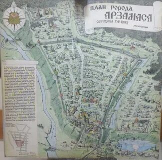 Планы арзамас