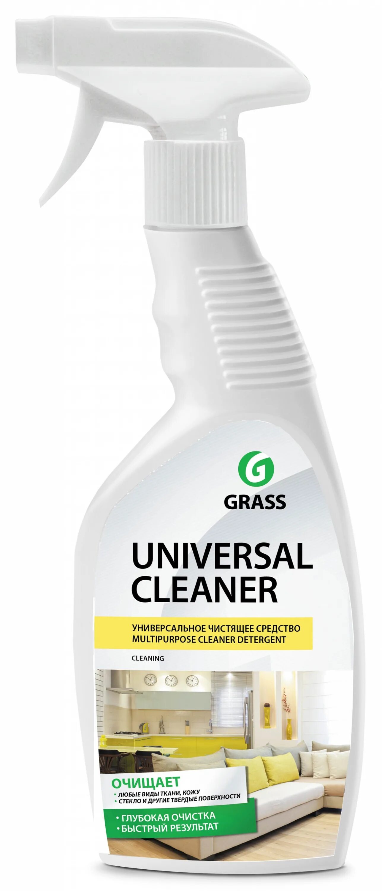 Cleaner универсальный. Очиститель салона "universal cleaner" (флакон 600 мл). Грасс для ковров. Universal cleaner professional. Cleaner универсальный.