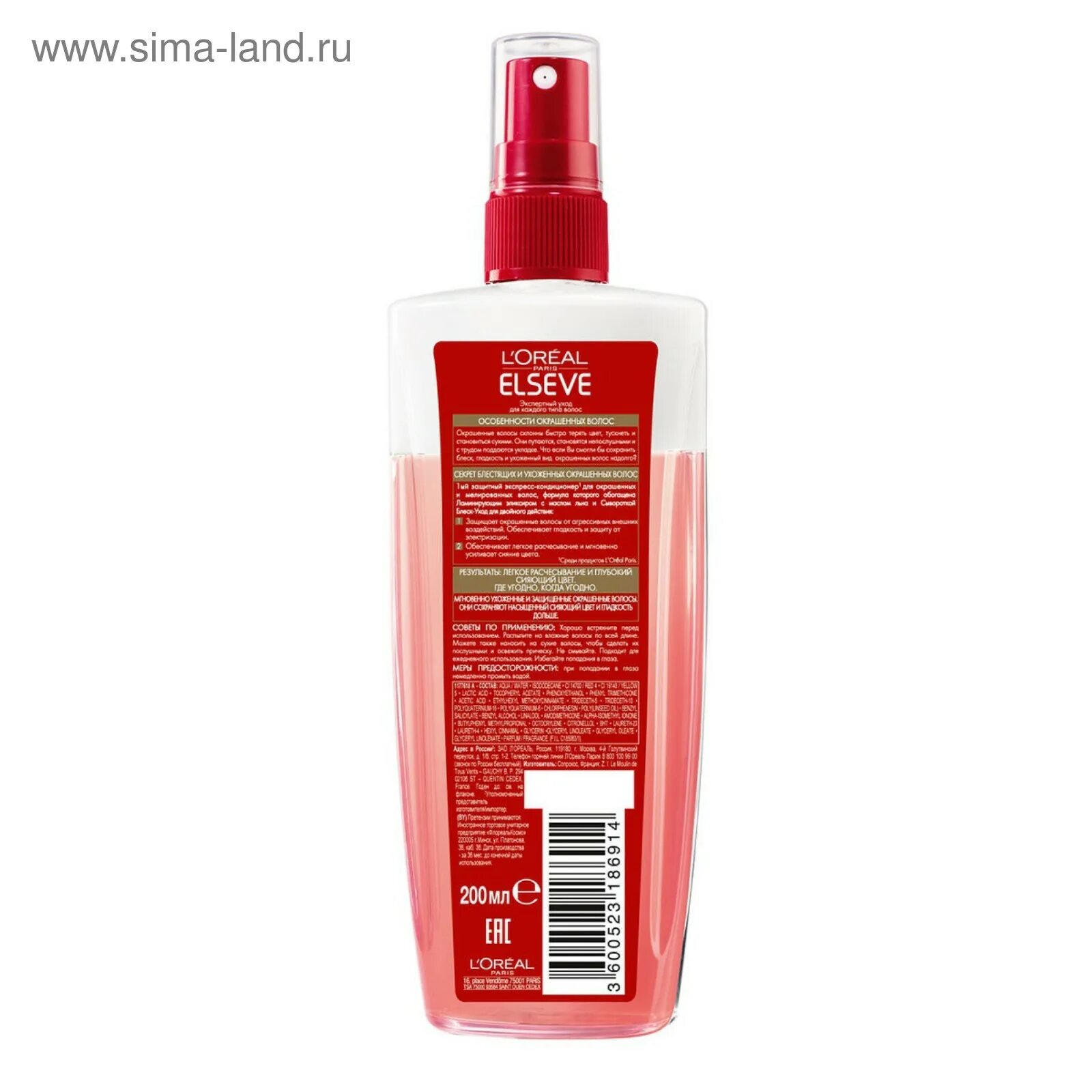 L oreal elseve экспресс кондиционер. L oreal elseve экспресс кондиционер