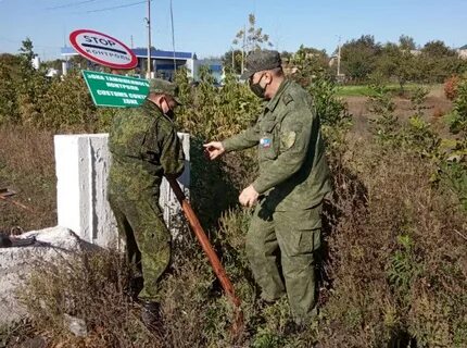 Граница снята