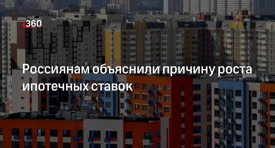 Ипотека упадет в 2025